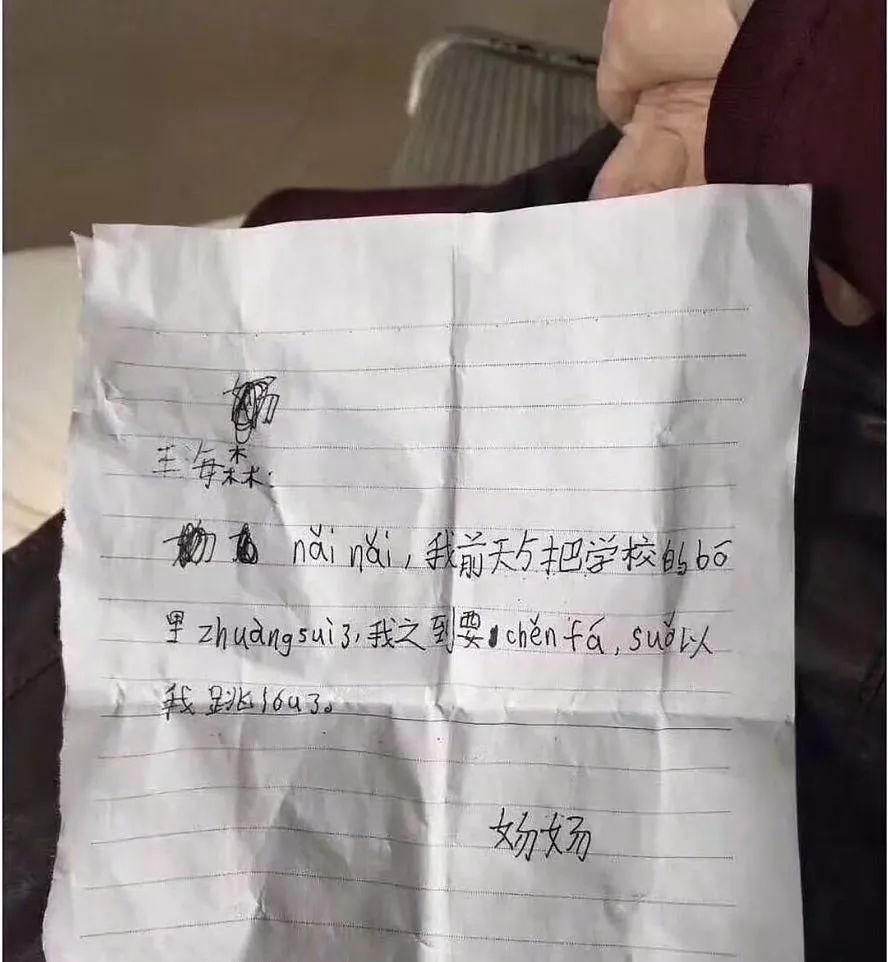 怎么给孩子讲家庭经济情况,怎么和孩子沟通家里经济条件
