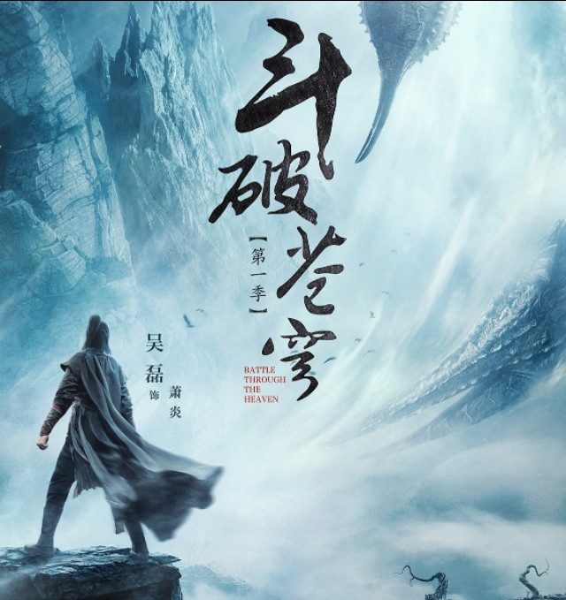 天蚕土豆和辰东谁才是网文第一人,天蚕土豆在网文界的地位