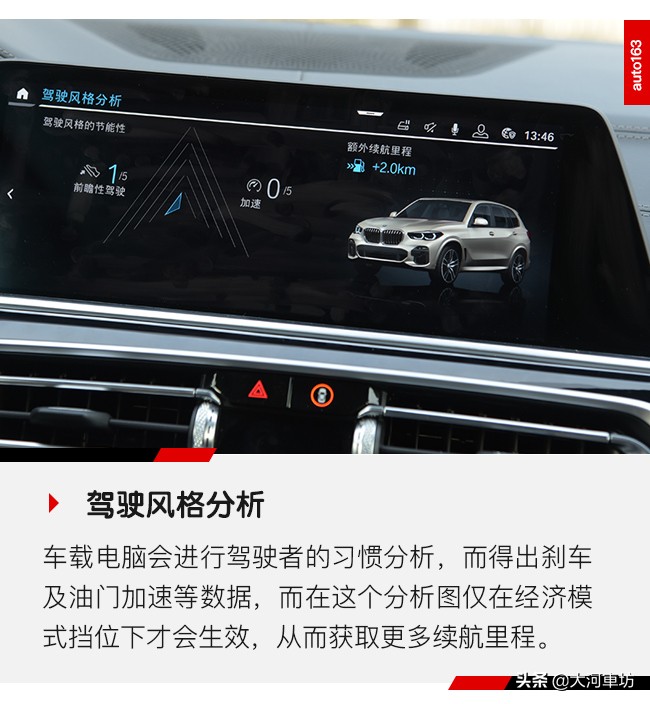 宝马idrive目前最新版本,宝马第一代idrive系统操作