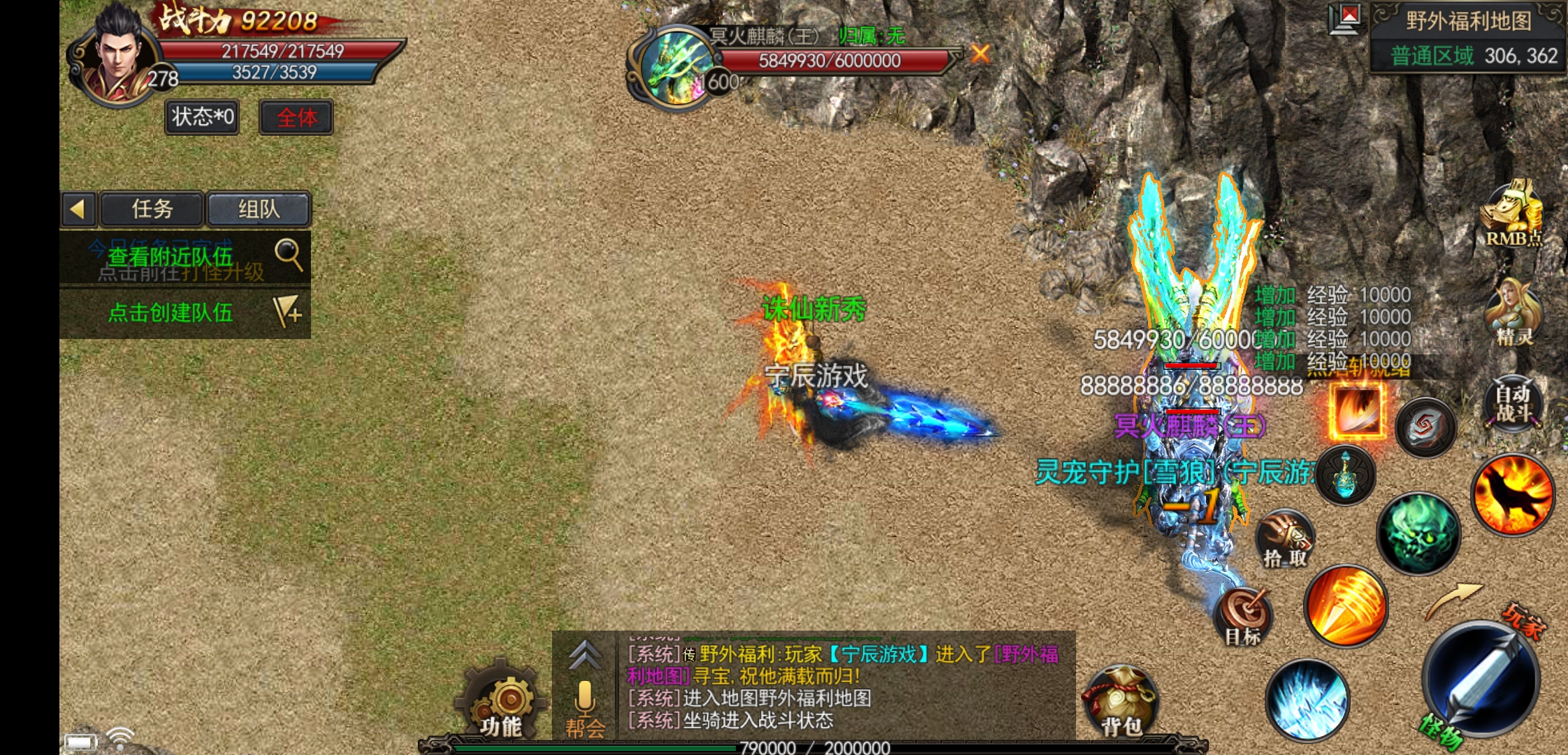 传奇超级变态服,传奇高爆率变态服