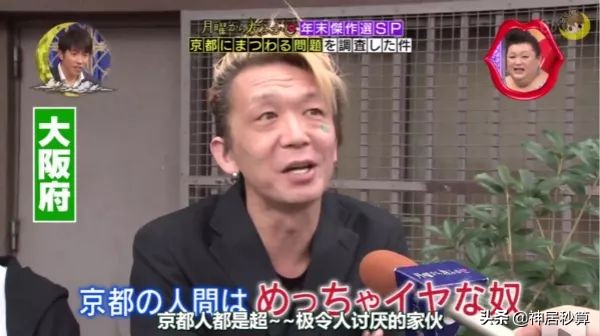 我凌乱了,日本大阪目前的情况怎样