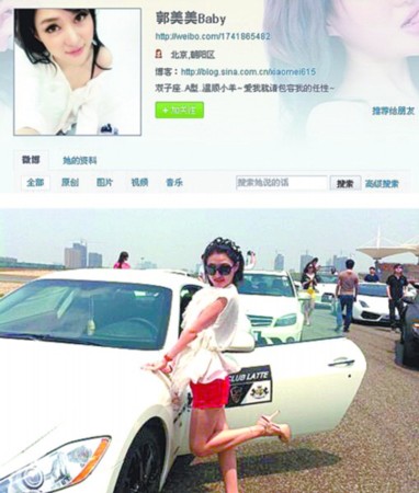 吐槽网红小潘潘,网红小潘潘和原版对比