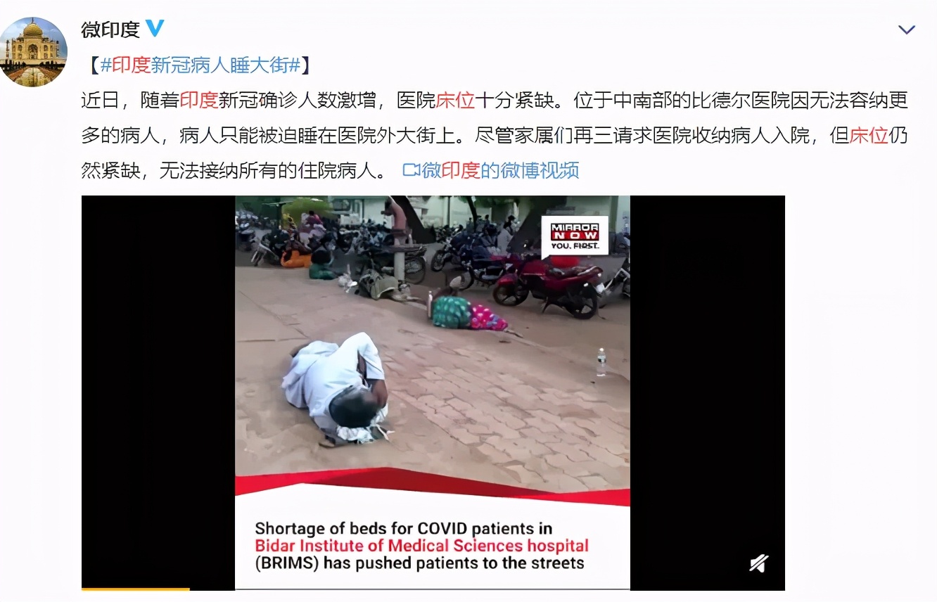 印度变异毒株多厉害,印度变异毒株真实的样子