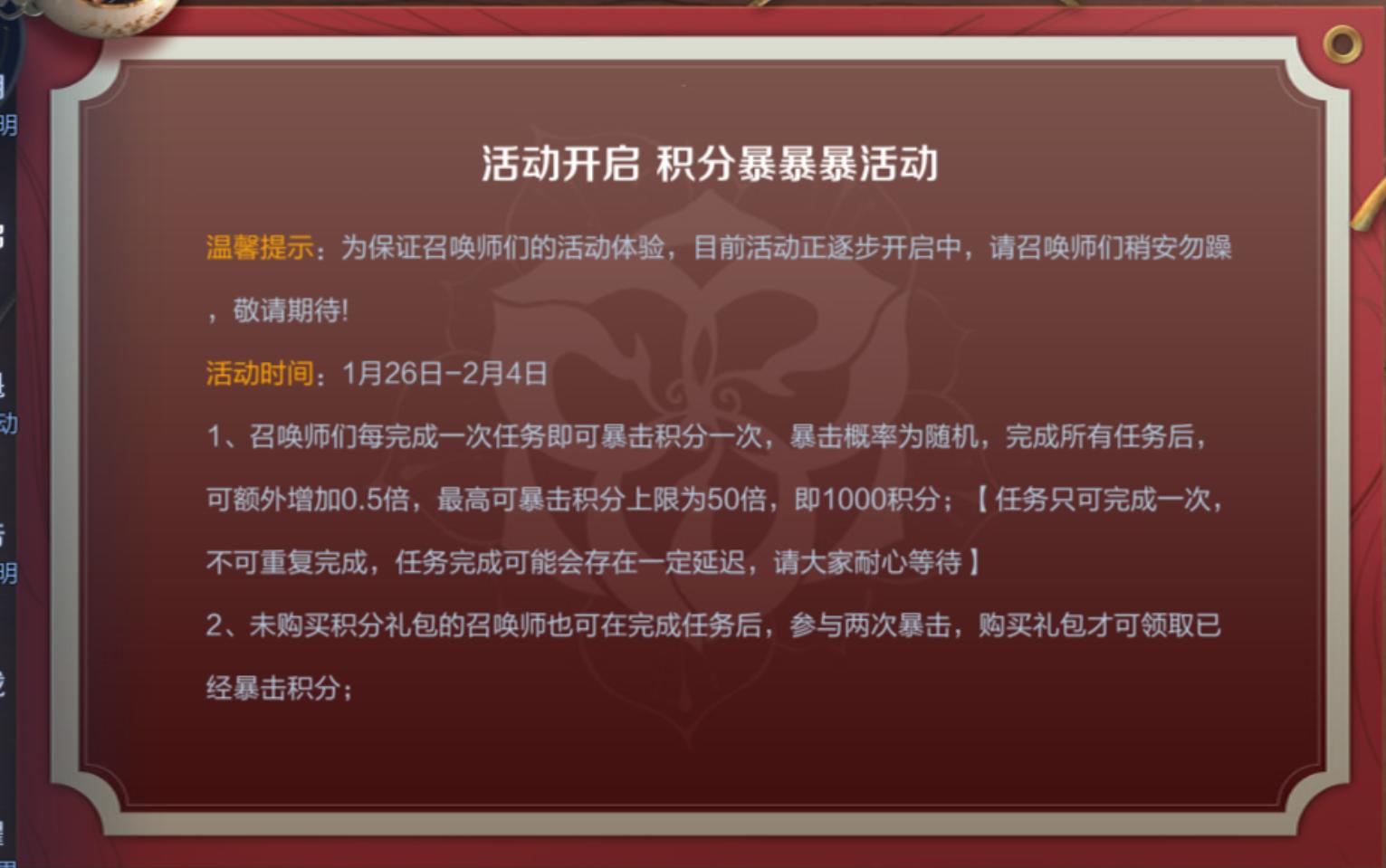 铠fmvp皮肤什么时候发售,铠的fmvp皮肤什么时候出