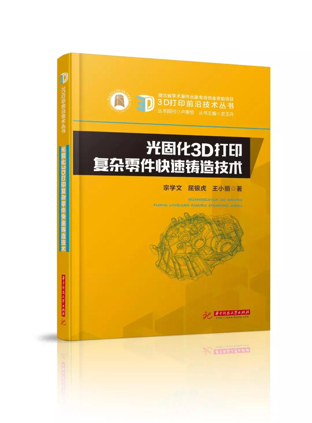 3d打印和非3d打印有什么区别,3d打印的科普与讲座
