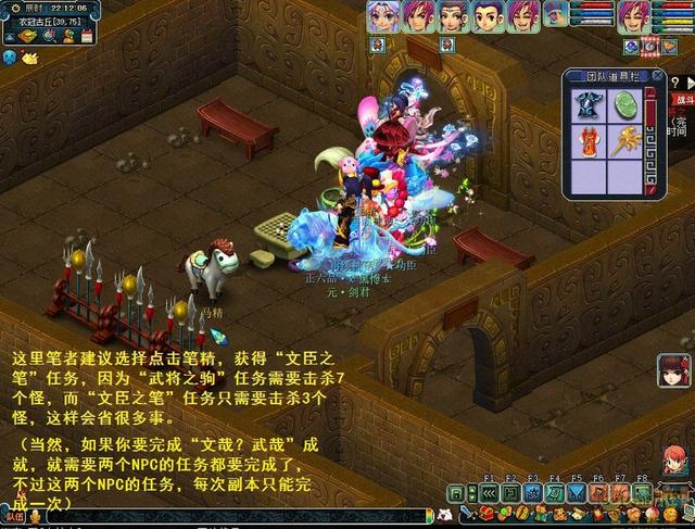 梦幻西游衣冠古冢魏王攻略,梦幻西游衣冠古丘完成度最高多少