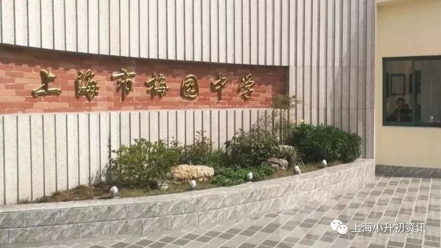 上海市徐汇区所有初中排名,上海徐汇初中各区排名前10