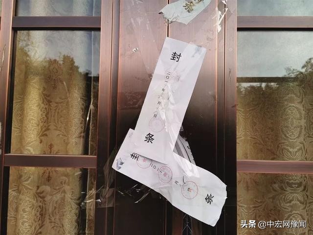 河南灵宝首富涉黑案调查,灵宝金矿涉黑涉恶大案