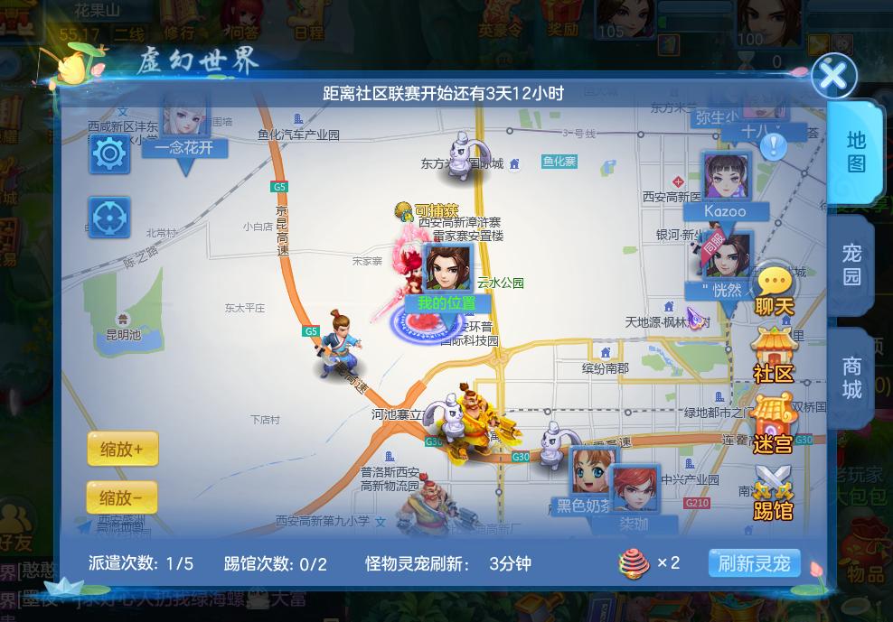 神武4手游不充钱差哪里,神武4手游好刷的成就