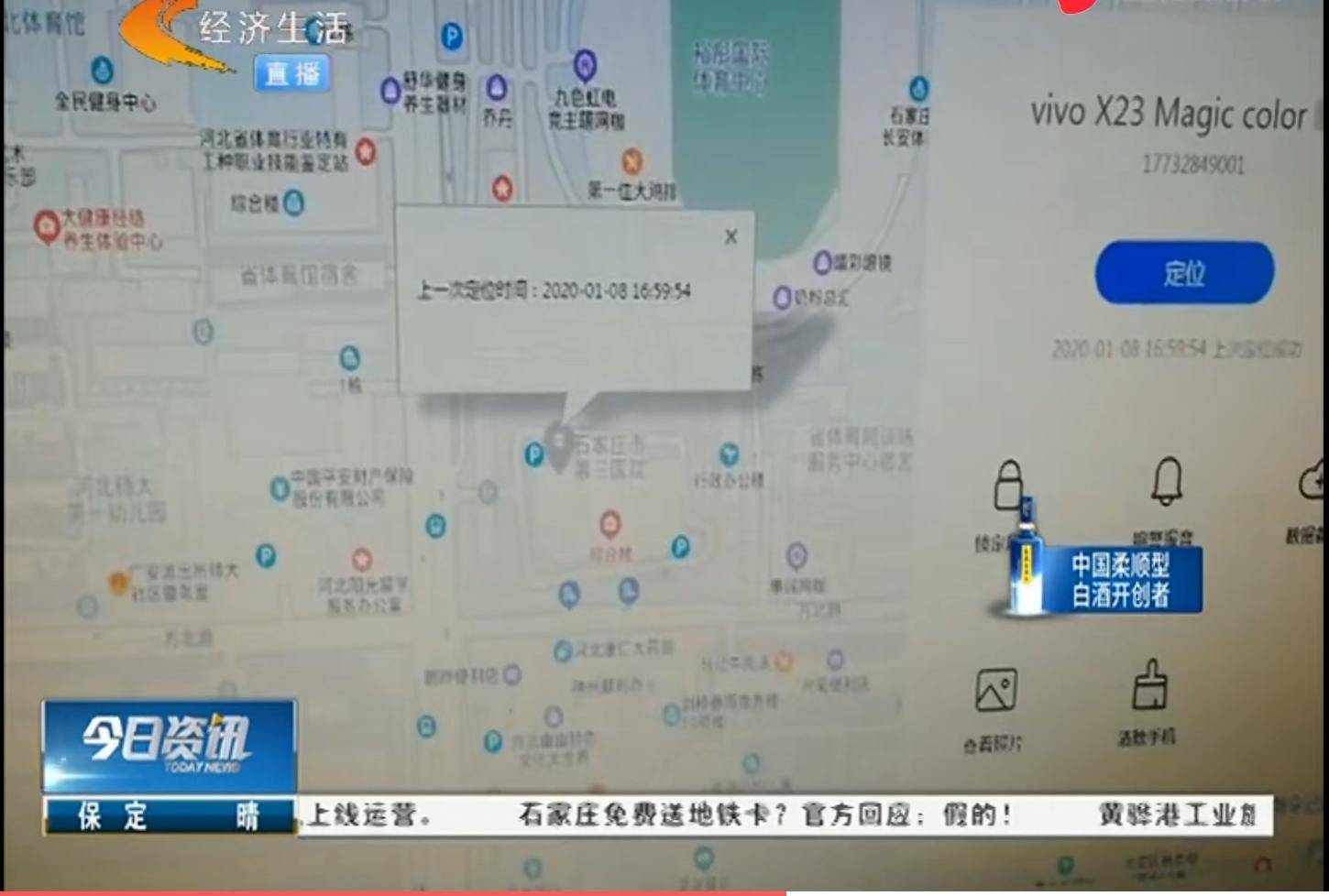 怎么找回几年前丢失的vivo手机,vivo手机丢失怎么找回相册里照片