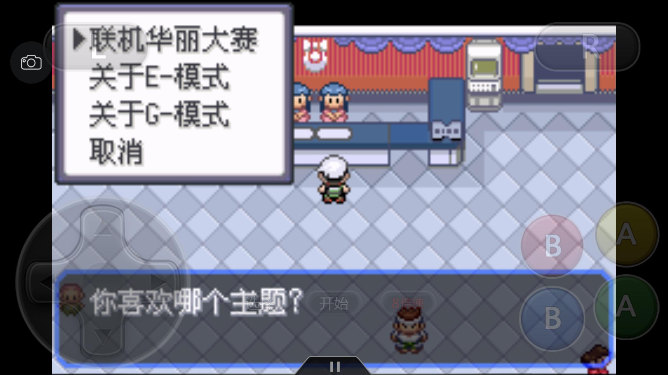 口袋妖怪究极绿宝石4.b攻略大全,口袋妖怪究极绿宝石4攻略详细版