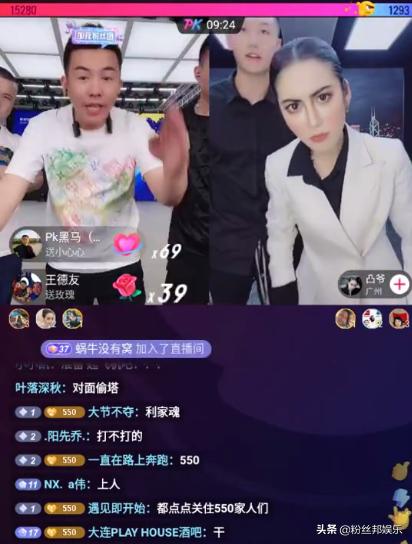 舞帝利哥崛起打破45万人气，玩PK30秒上票百万，被对手质疑不玩了