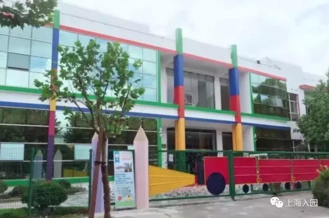 上海幼儿托班多报几个幼儿园好不,上海热门公办幼儿园托班