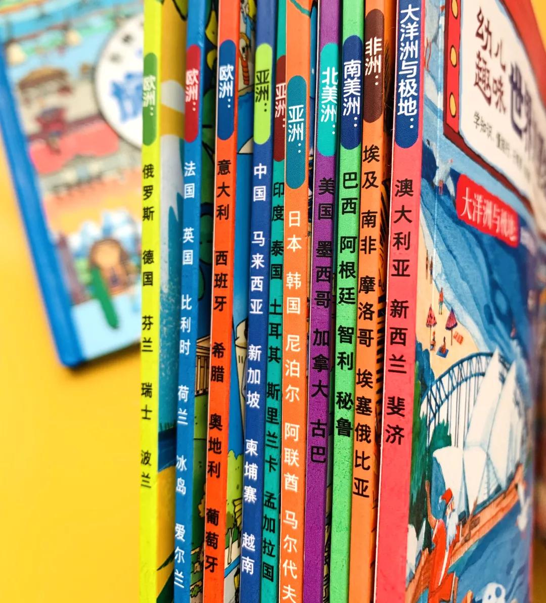 适合孩子看的旅游绘本,北京旅游适合看的绘本