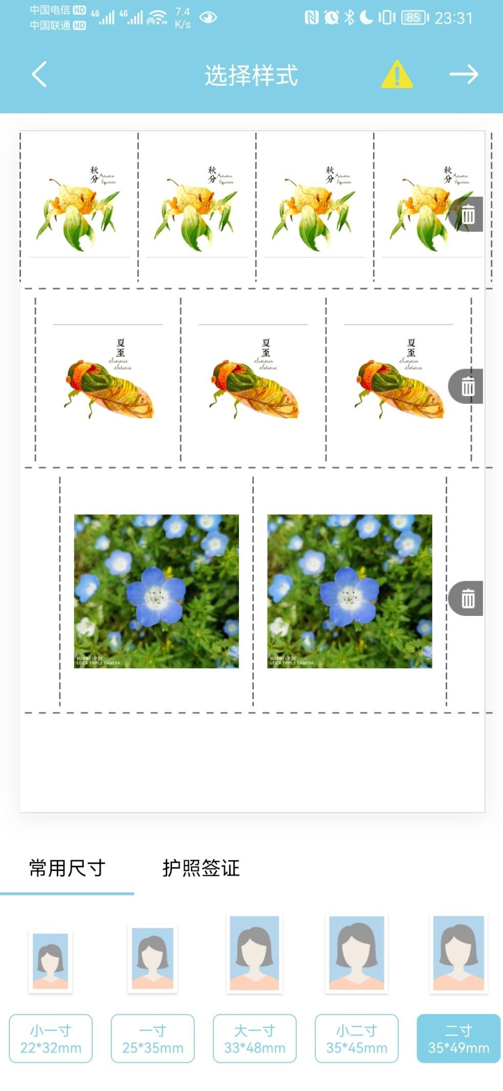 打印机无死角打印照片,打印照片的随身打印机带胶