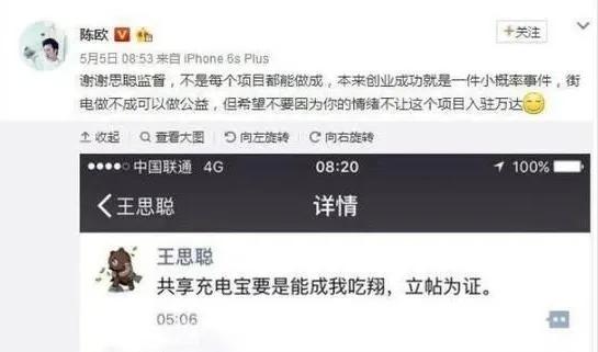 目前国内充电宝现状,中国充电宝市场份额