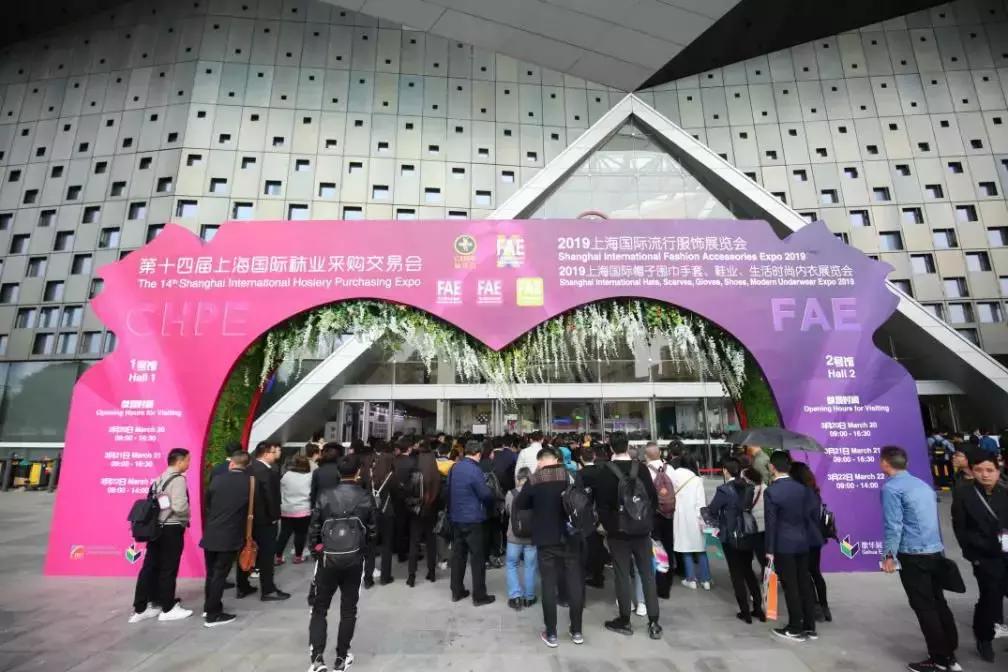 上海国际袜业博览会袜交会,上海国际袜业博览会袜交会在哪