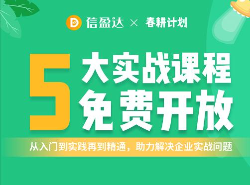 it线下培训机构哪个好一点,十大最靠谱it培训机构在西安