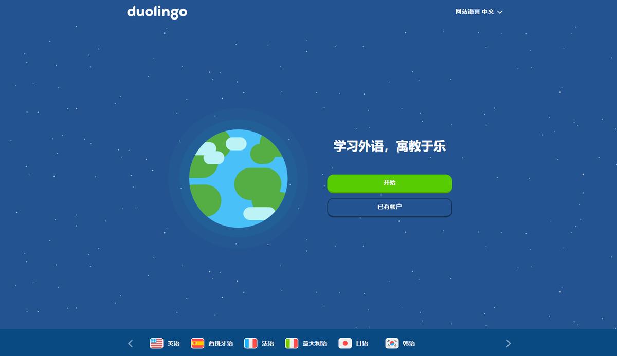 5娆惧闇哥钘忕殑瀛︿範app,瀛﹂湼涓嶄細鍛婅瘔浣犵殑瓒呭己瀛︿範app
