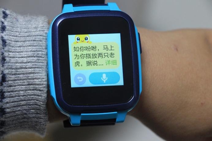ai智能孩子,AI智能儿童电话手表