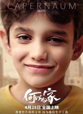 迦百农为什么会变成废墟,迦百农在圣经里的意义