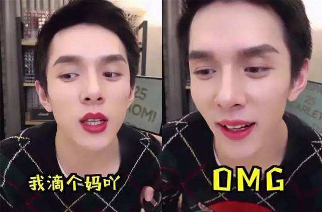 李佳琦怒怼粉丝完整版,李佳琦怒怼粉丝直播录屏