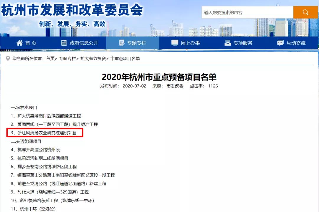 马云布局医疗,马云布局实体店