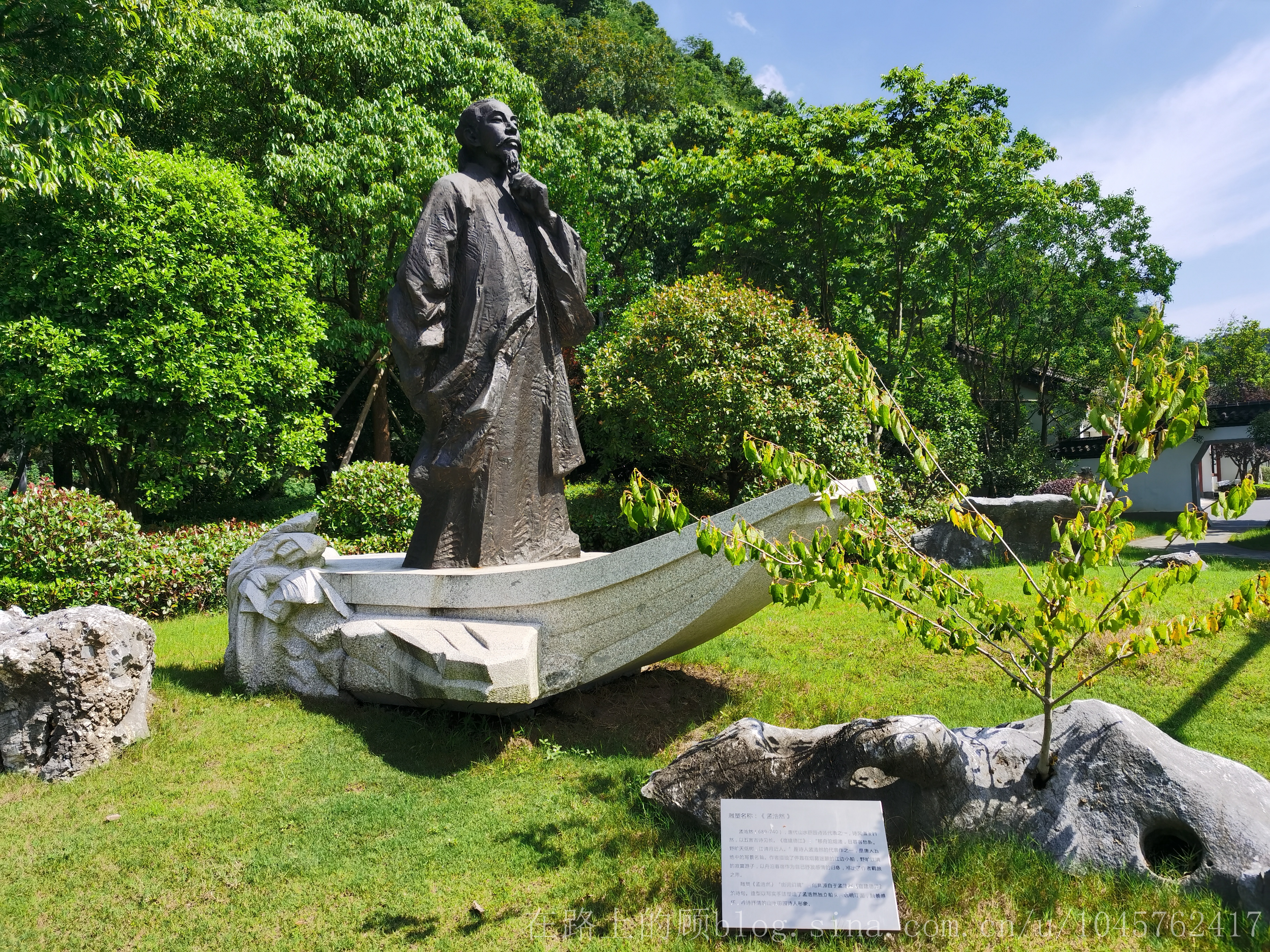 辛丑癸巳建德淳安记