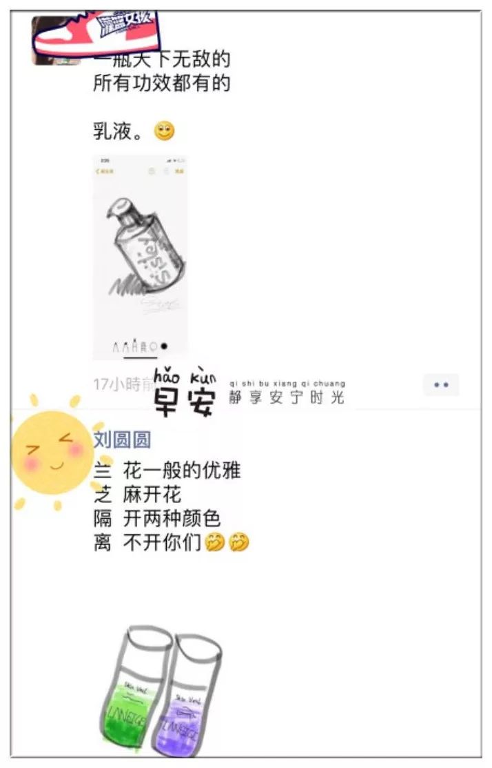 疯了朋友圈图片,疯了发朋友圈