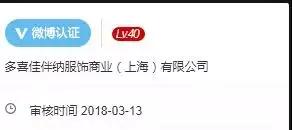 dg辱华事件后现在如何,dg辱华事件后在中国的销量