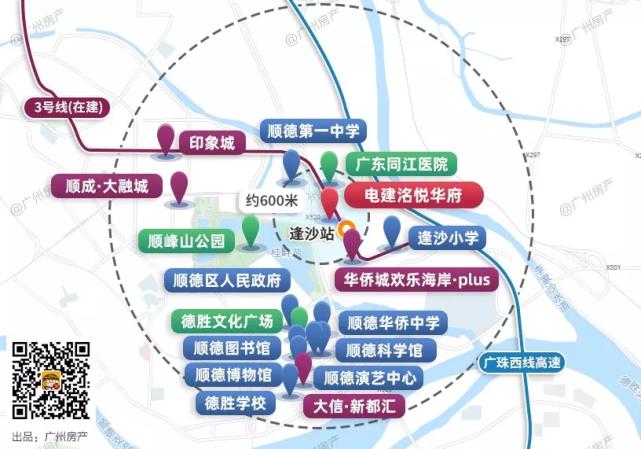 格局再变！广佛甩出超级王牌，这里又要挡不住了