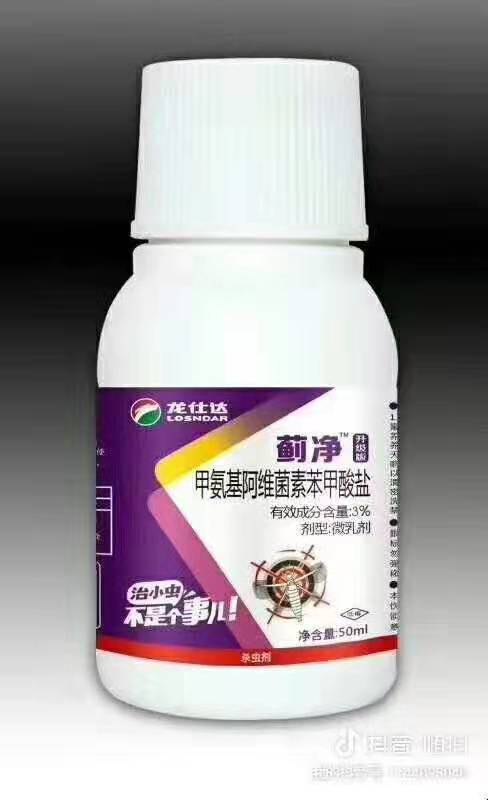 菊酯类可以和什么杀菌剂混用,甲维盐氯氰菊酯能杀红蜘蛛么