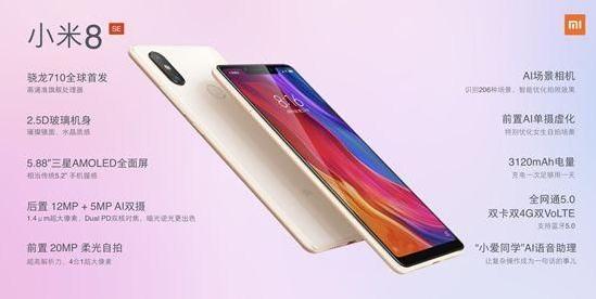 米粉的评价,米粉评价小米初心