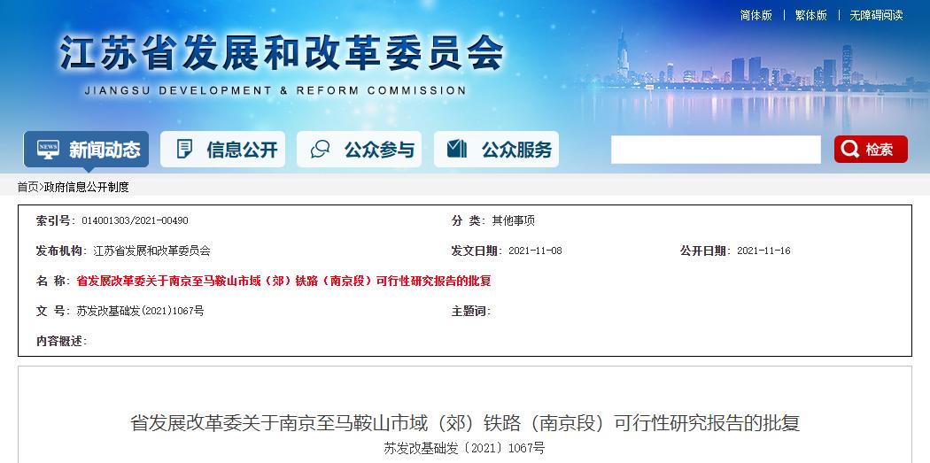 南京地铁3号线南延什么时候通车,南京地铁s8线南延什么时候通车