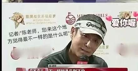 陈道明昔日恋人,陈道明遇到初恋