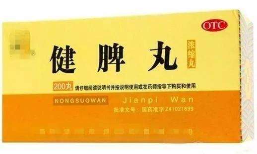 不要乱吃的中成药,千万别吃错药