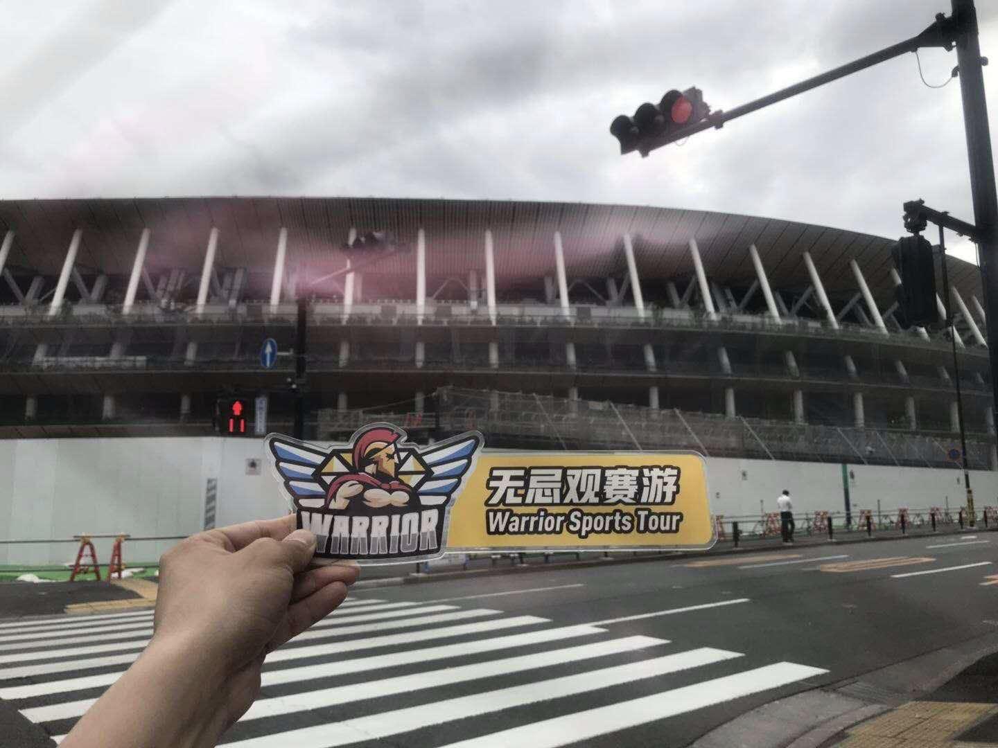 「史上最全」探秘建设中的2020东京奥运会场馆