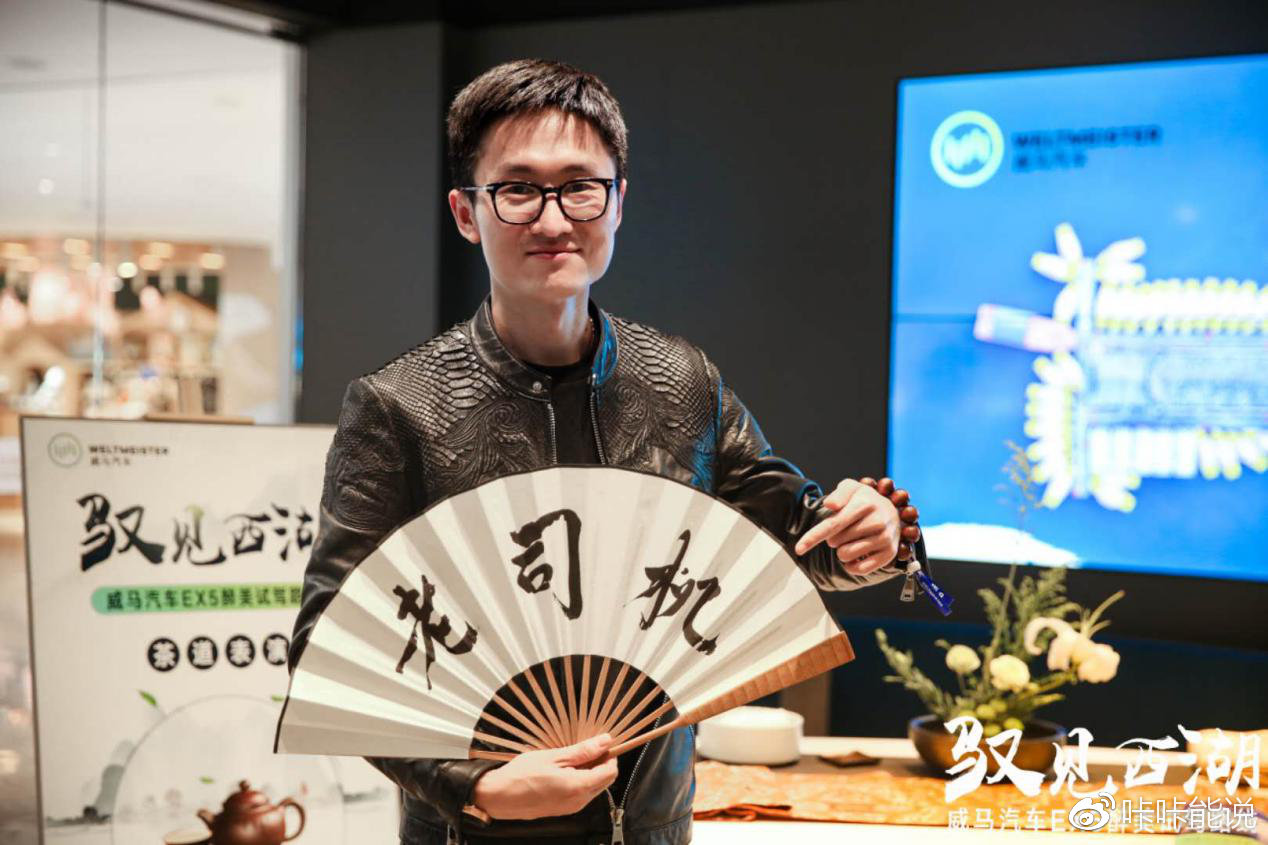 威马ex5与威马ex5pro区别,全新威马ex5试驾视频