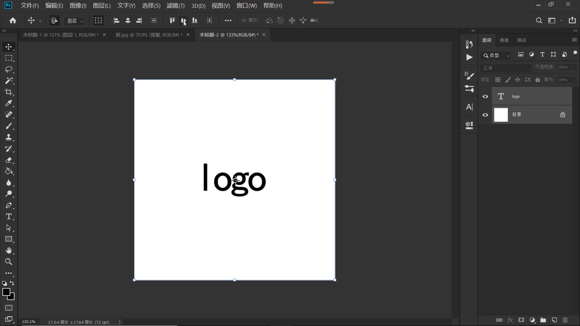 ps去透明水印文字logo,ps制作logo教学视频