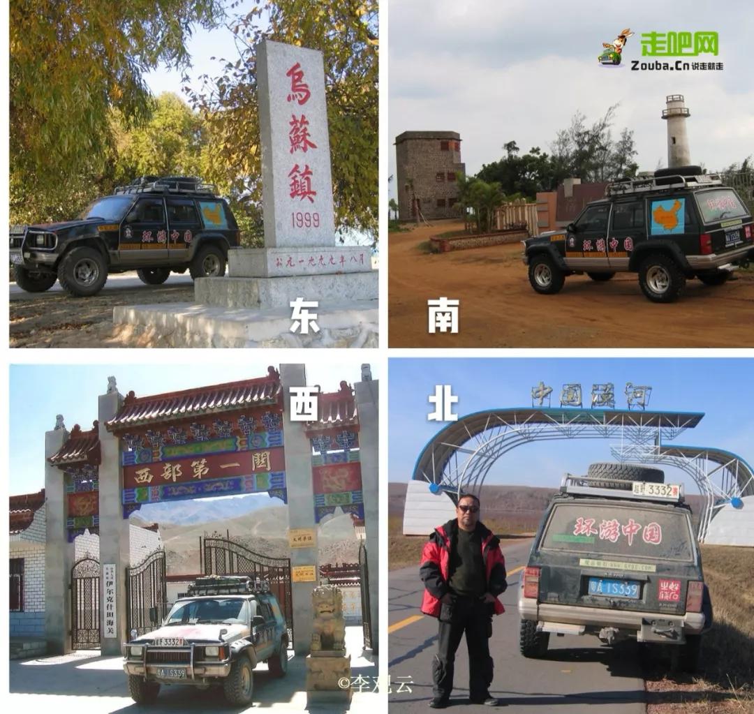 为了寻找疯狂的石头，他成为最早环驾中国的人，至今年龄成谜