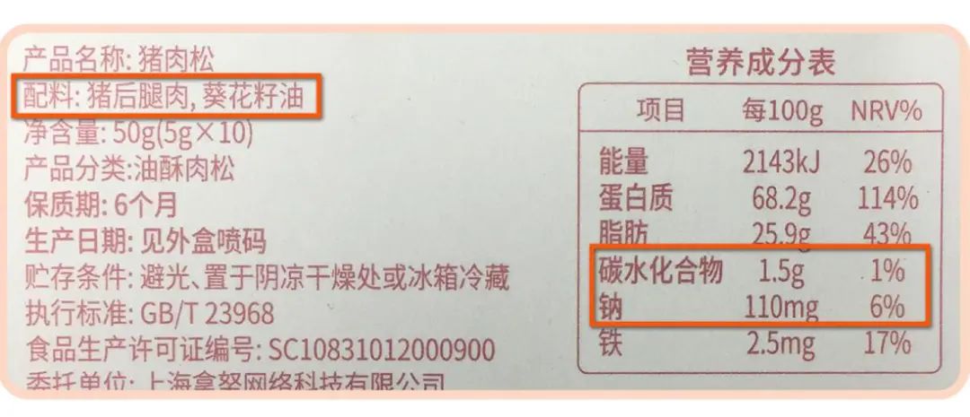 网红宝宝辅食测评:萌Z、宝B馋L、谷M咪、诚H宝B可靠吗?