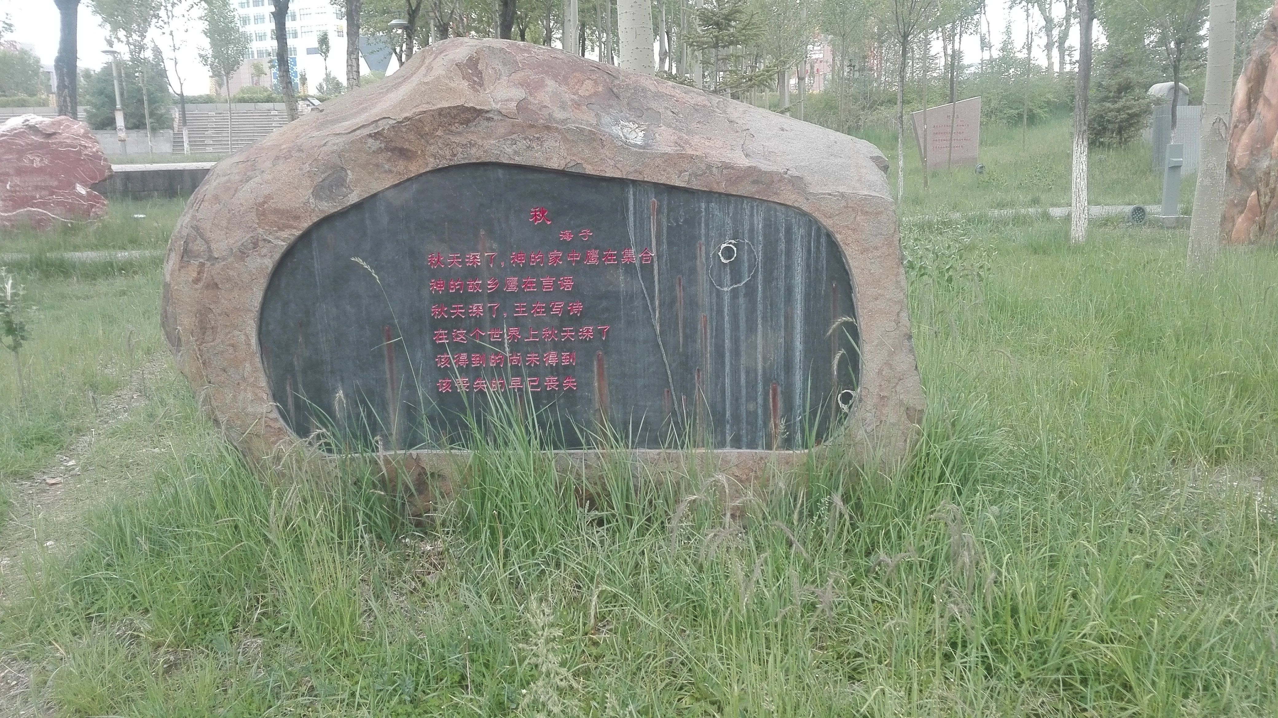 美丽的高原城市德令哈,德令哈一座安静的高原