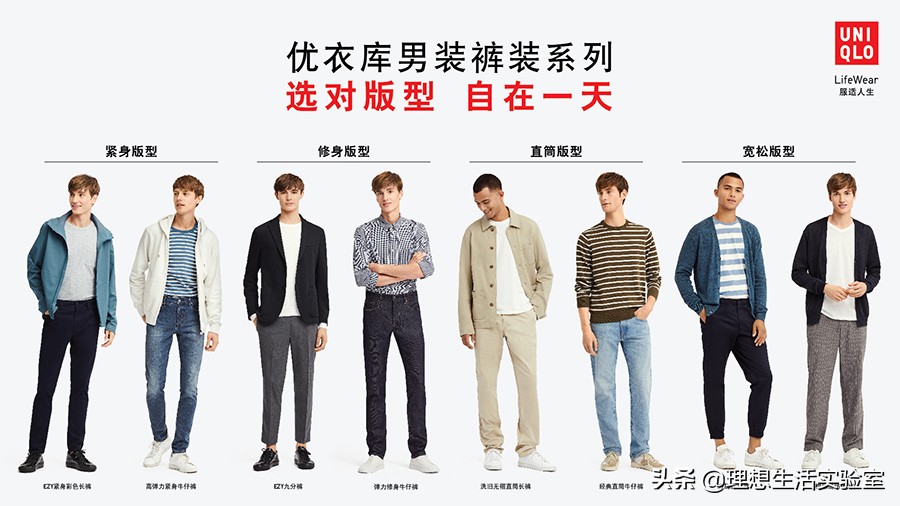 优衣库全球发售,优衣库全球旗舰店秋装