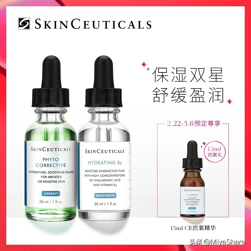 女王节给自己买点啥,女王节有什么值得买