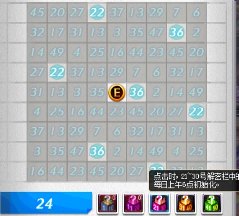 dnf道具如何快速解锁,dnf解谜礼盒在什么地方