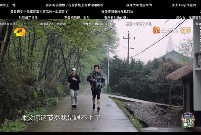 彭昱畅40个视频,彭昱畅10公里