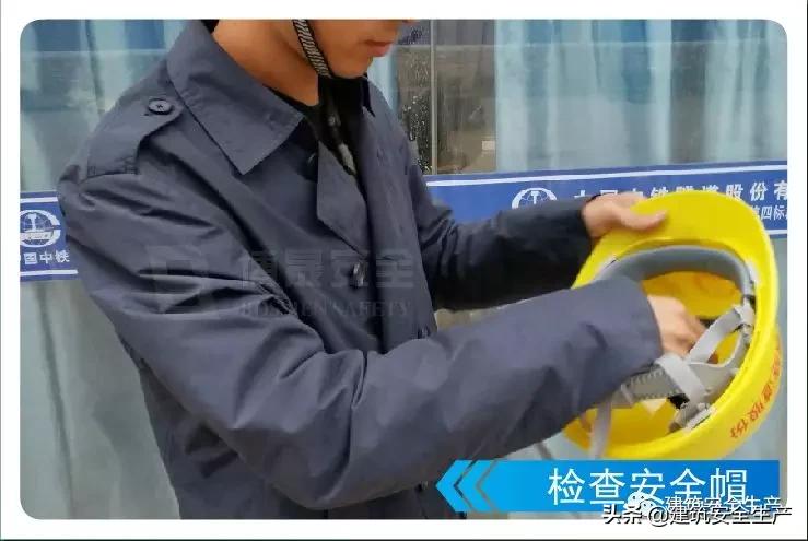 施工现场劳动防护用品的基本要求,施工现场如何做好劳动安全工作