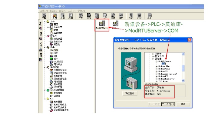 组态王局域网远程访问,组态王怎么远程采集数据