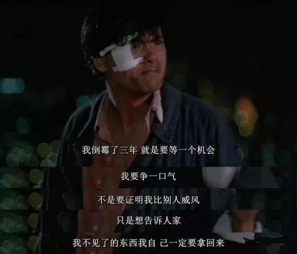 周润发从20岁到65岁的样子,周润发人生必经的历程