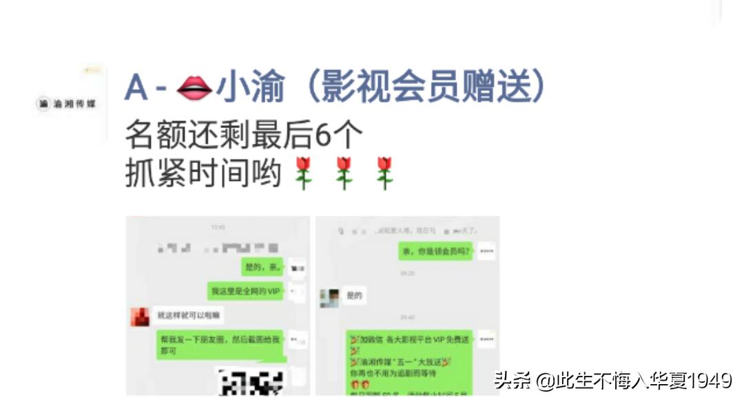 网赚小白的入门须知引流篇,网赚小白必学的引流